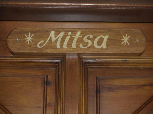 Hotel Mitsa Skiathos Exterior foto
